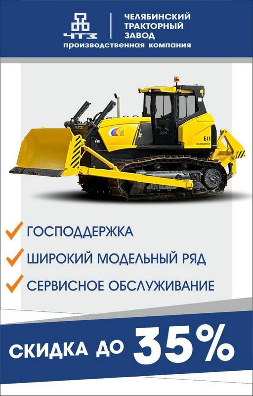 Скидка до 35%